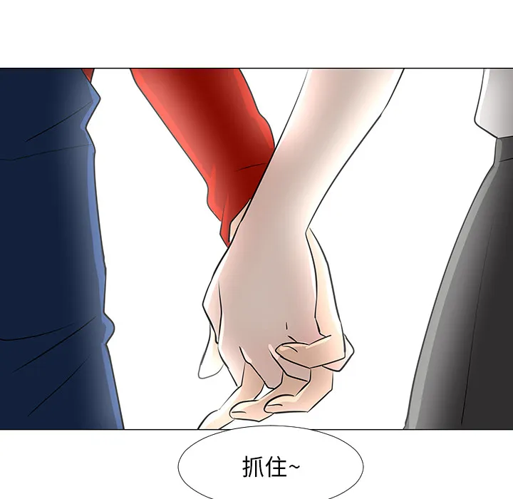 喜欢忍耐漫画,第16话125图