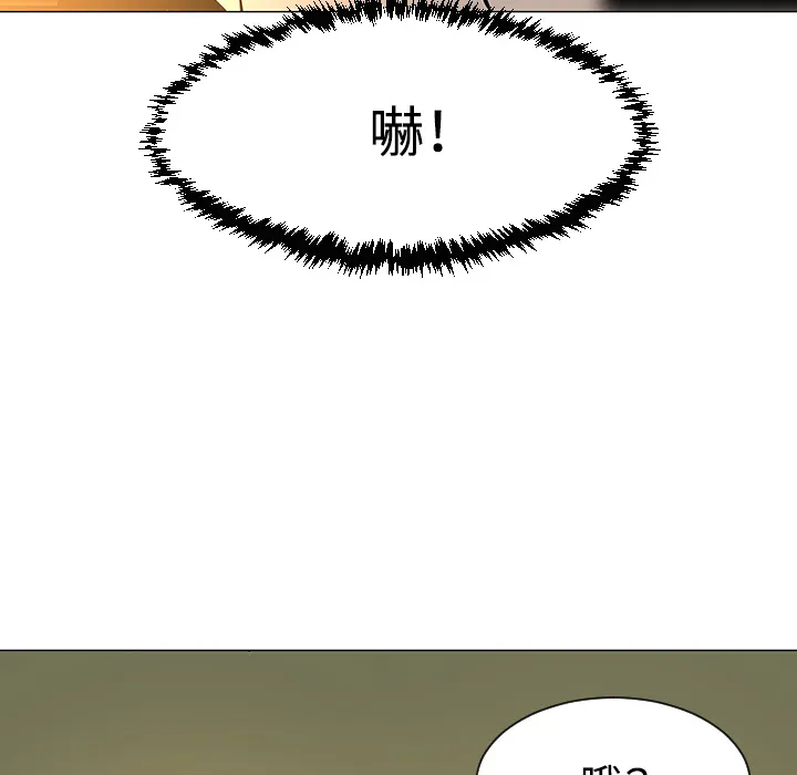 喜欢忍耐漫画,第32话15图