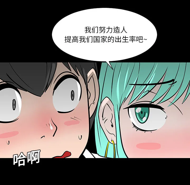 长期忍耐到人的影响漫画,第4话63图