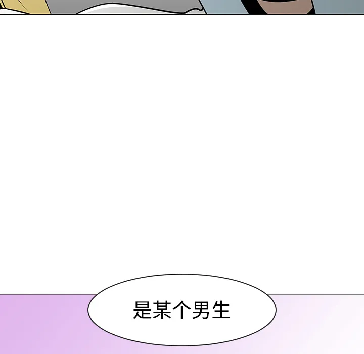 喜欢忍耐漫画,第22话102图