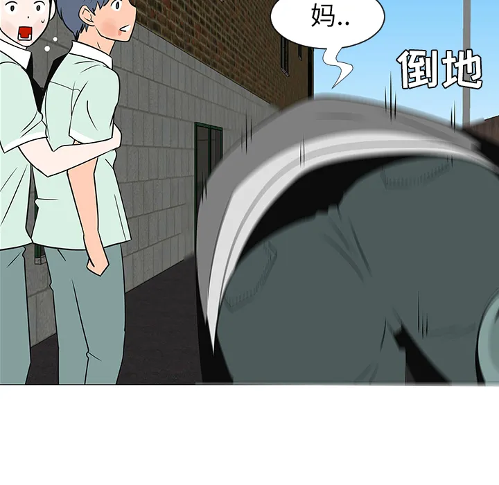 每天忍耐的男人漫画漫画,第29话90图