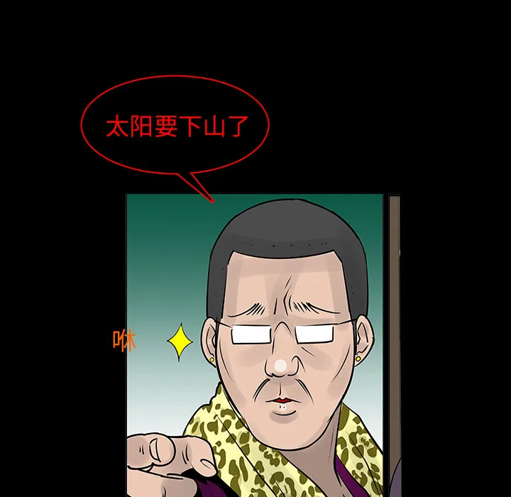 喜欢忍耐漫画,第7话5图