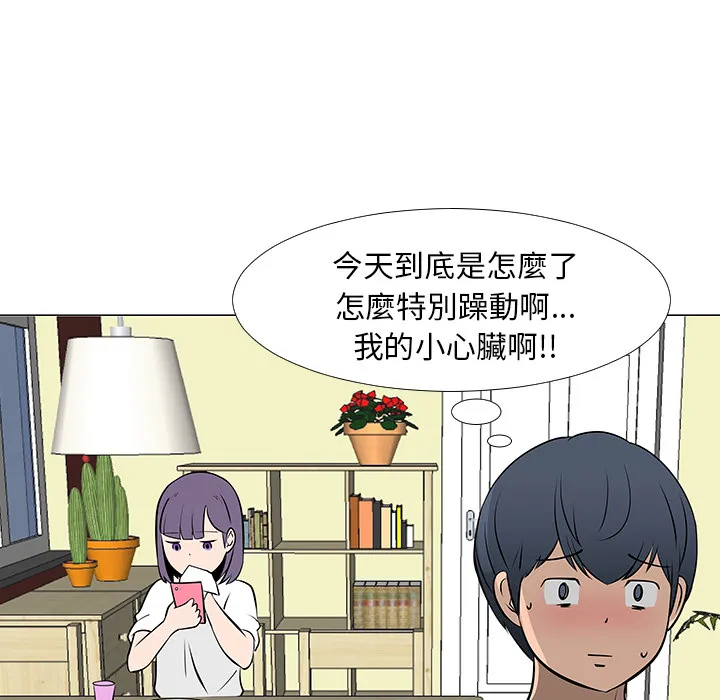 喜欢忍耐漫画,第16话60图