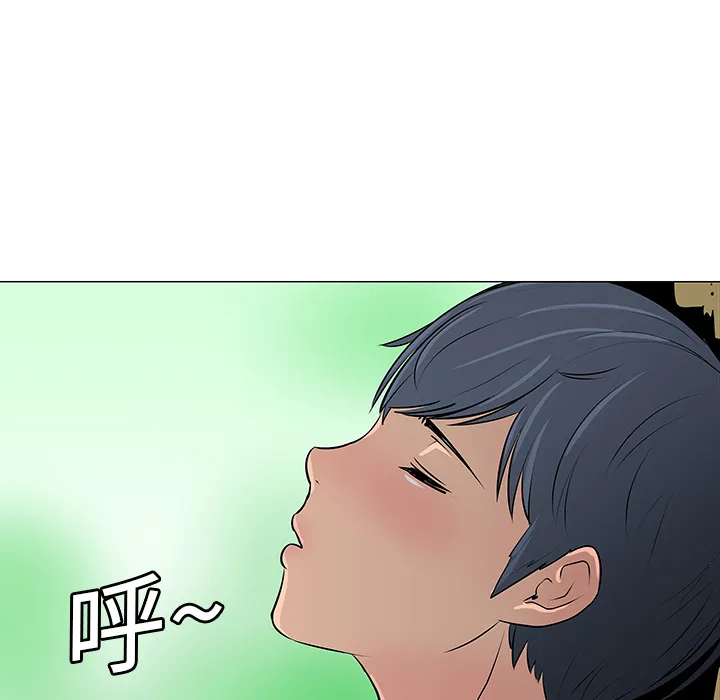 喜欢忍耐漫画,第10话45图