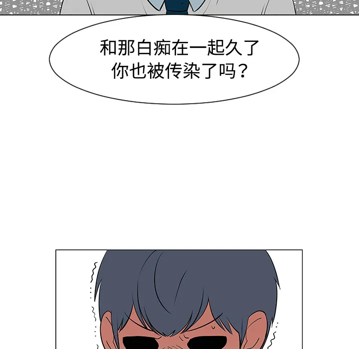 喜欢忍耐漫画,第32话95图