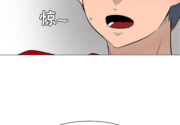 喜欢忍耐漫画,第19话2图