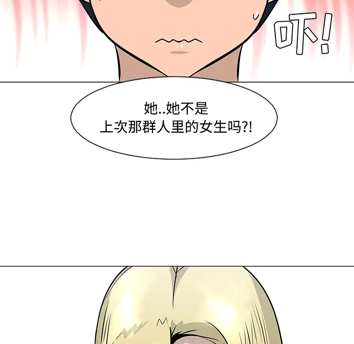 喜欢忍耐漫画,第19话23图