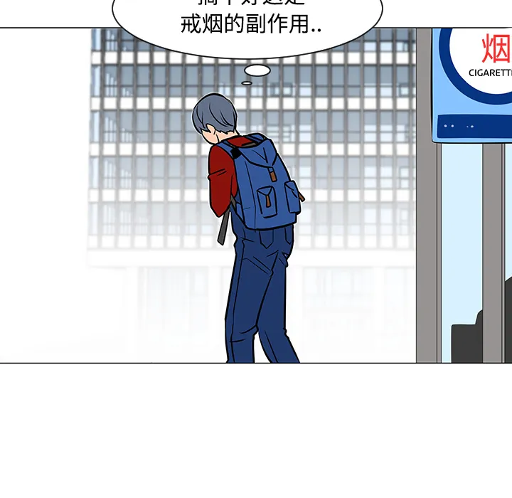 喜欢忍耐漫画,第18话78图