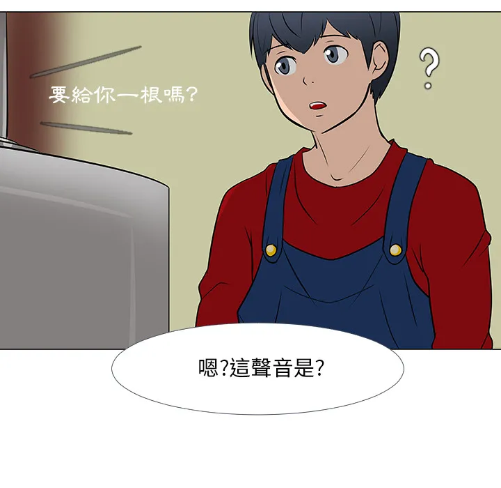 喜欢忍耐漫画,第16话68图