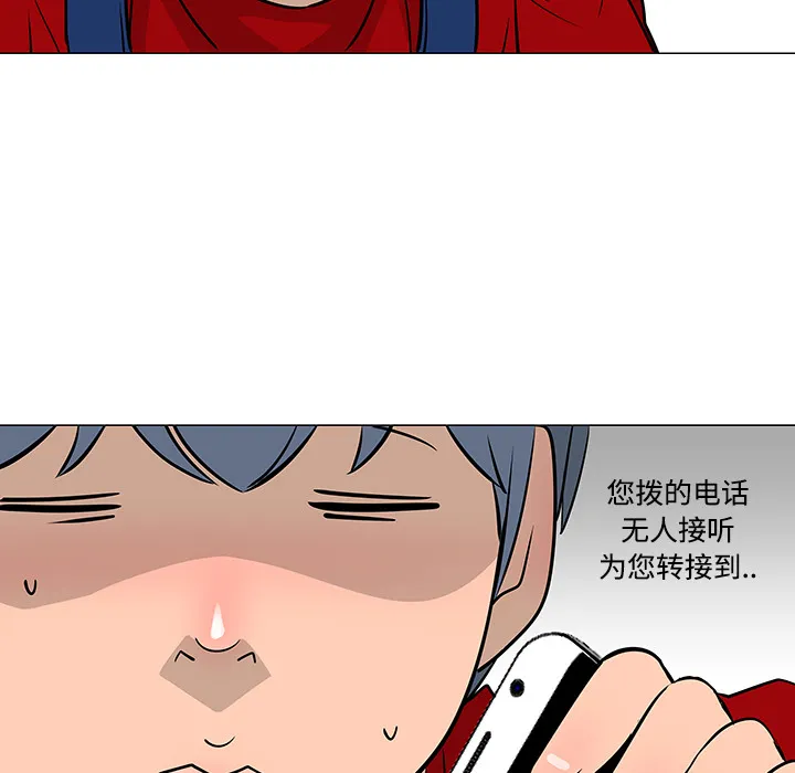 喜欢忍耐漫画,第18话64图