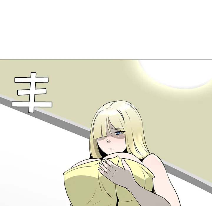 每天忍耐的男人漫画漫画,第36话53图