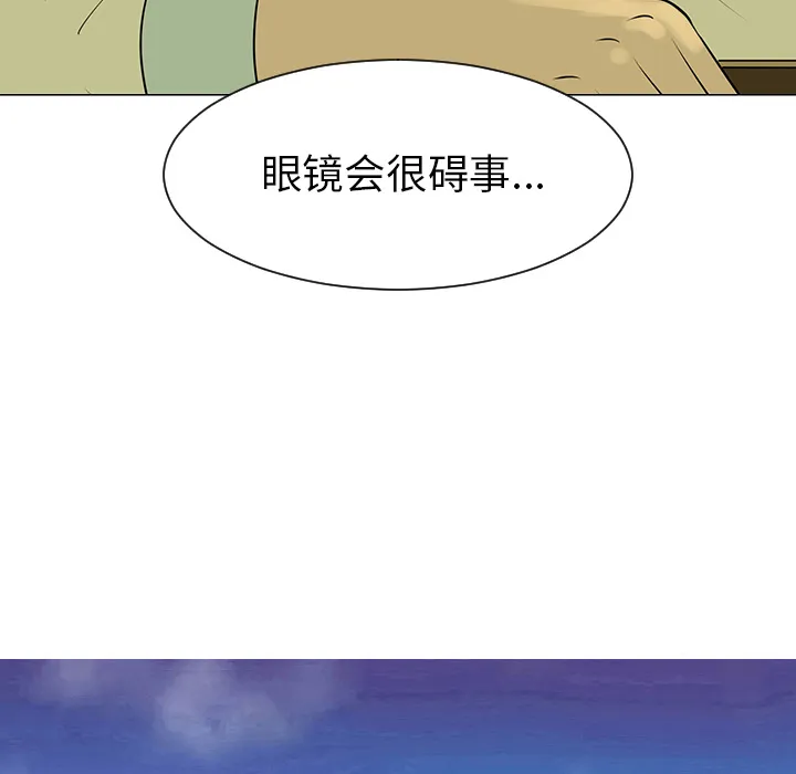 每天忍耐的男人漫画内容漫画,第39话47图