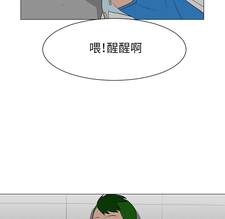 每天忍耐的男人漫画内容漫画,第39话69图