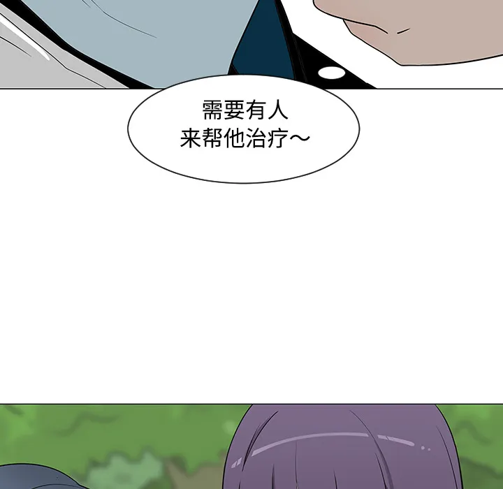 喜欢忍耐漫画,第26话24图