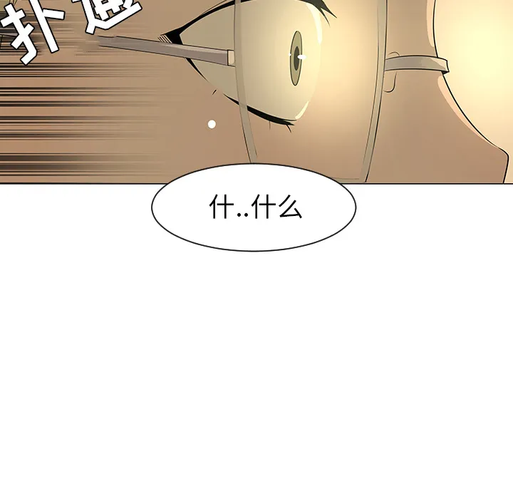 喜欢忍耐漫画,第28话9图