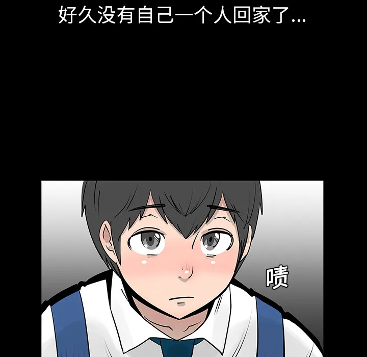 喜欢忍耐漫画,第3话72图