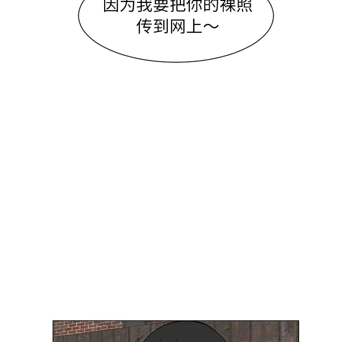 每天忍耐的男人漫画漫画,第29话30图