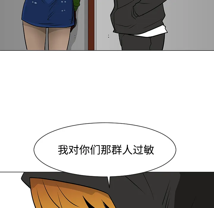 喜欢忍耐漫画,第18话27图