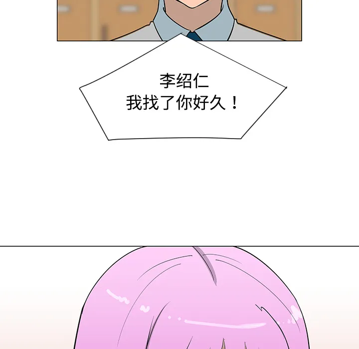 喜欢忍耐漫画,第26话76图