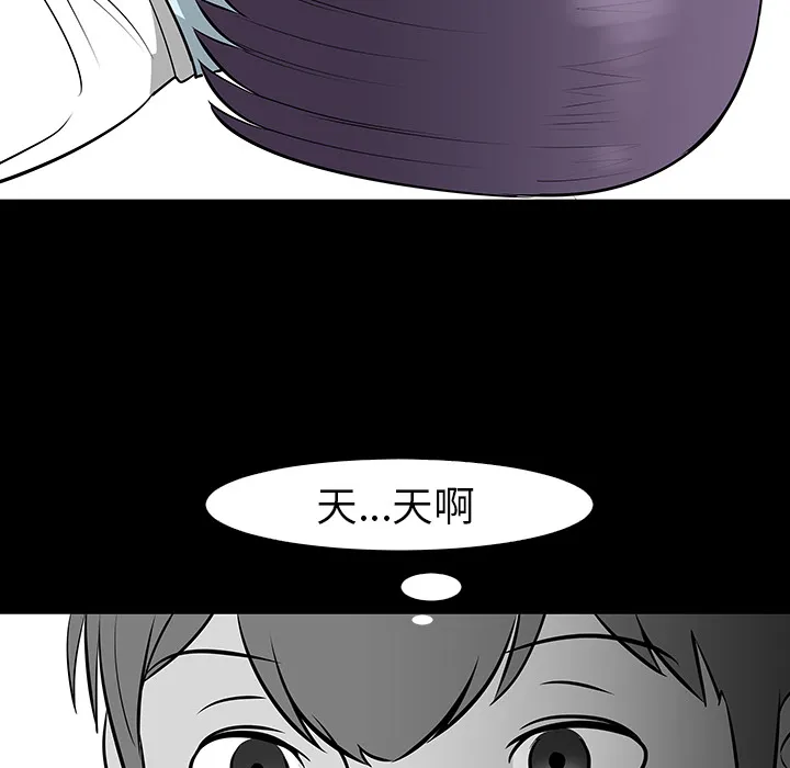 喜欢忍耐漫画,第13话39图