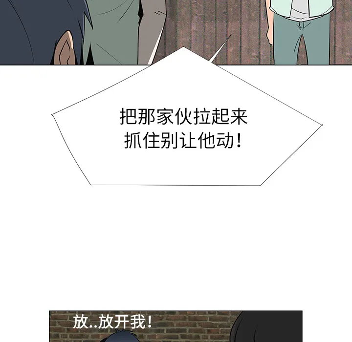 每天忍耐的男人漫画漫画,第29话26图