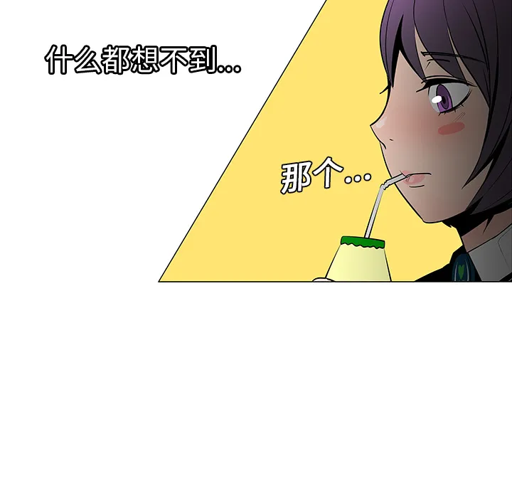 喜欢忍耐漫画,第8话49图