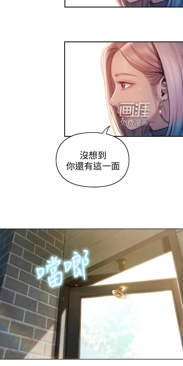 关于亿万富翁的漫画漫画,第26章：开玩笑18图