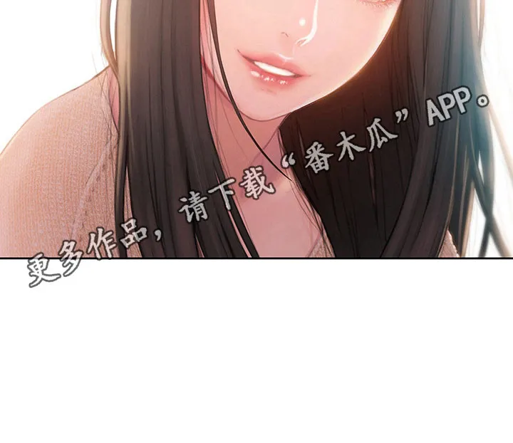 超级大富翁漫画最新章节漫画,第17章：想赢的方式12图