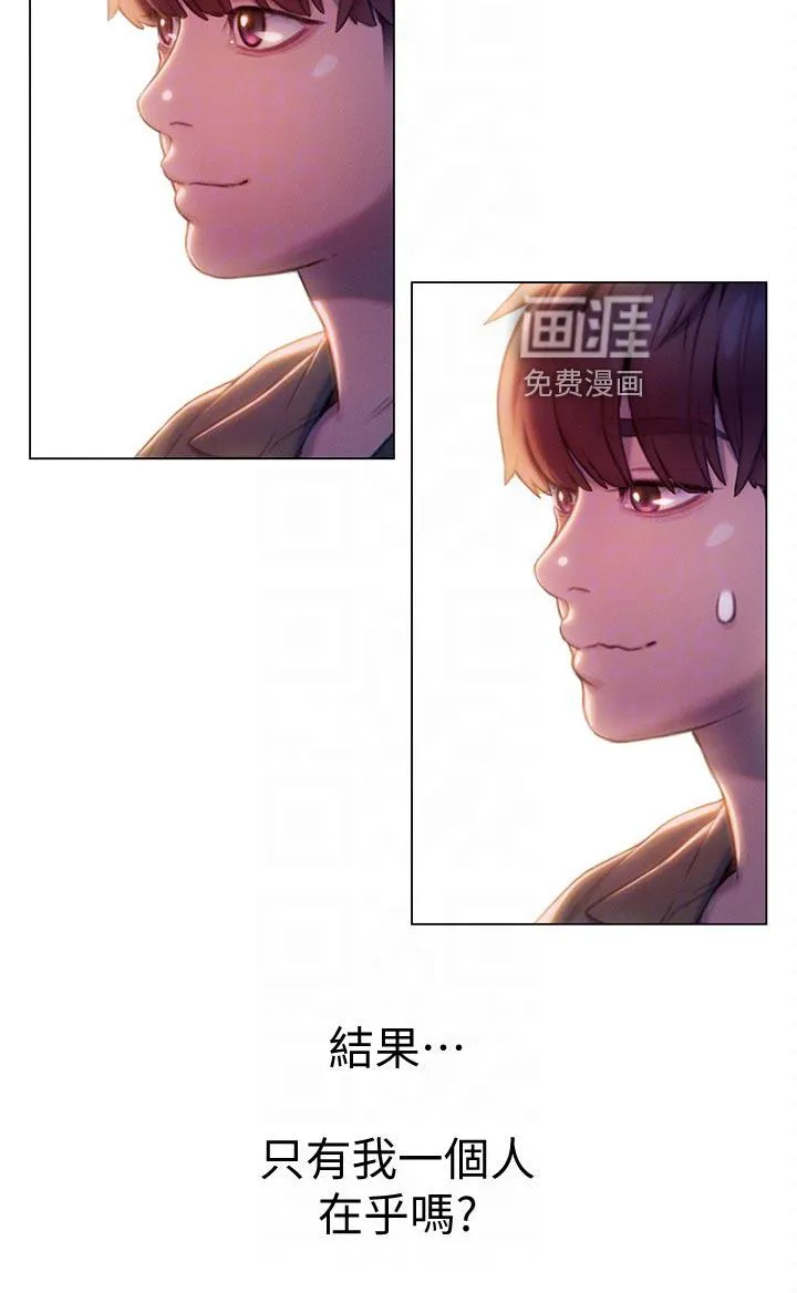 恋爱大富翁漫画完整版漫画,第31章：重新开始10图