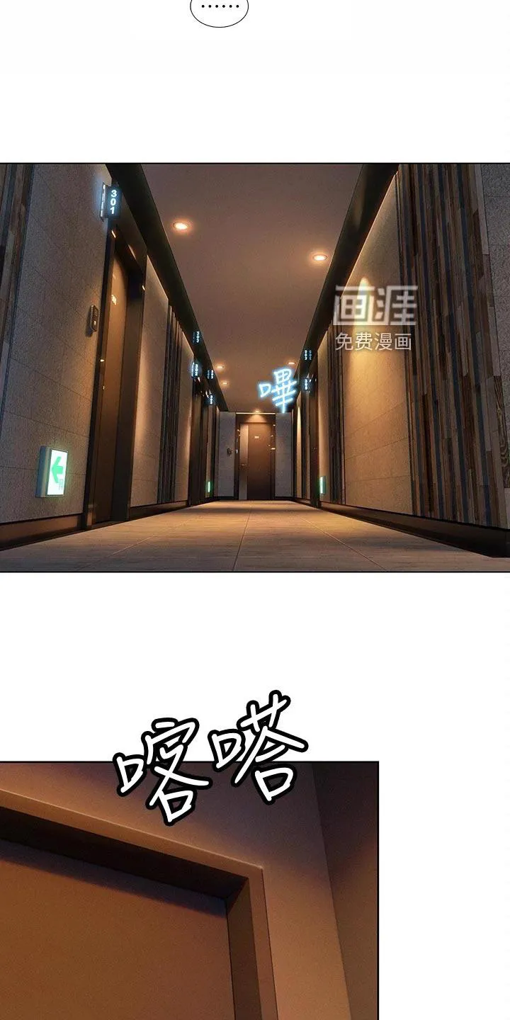 漫画大富翁漫画,第29章：装醉4图