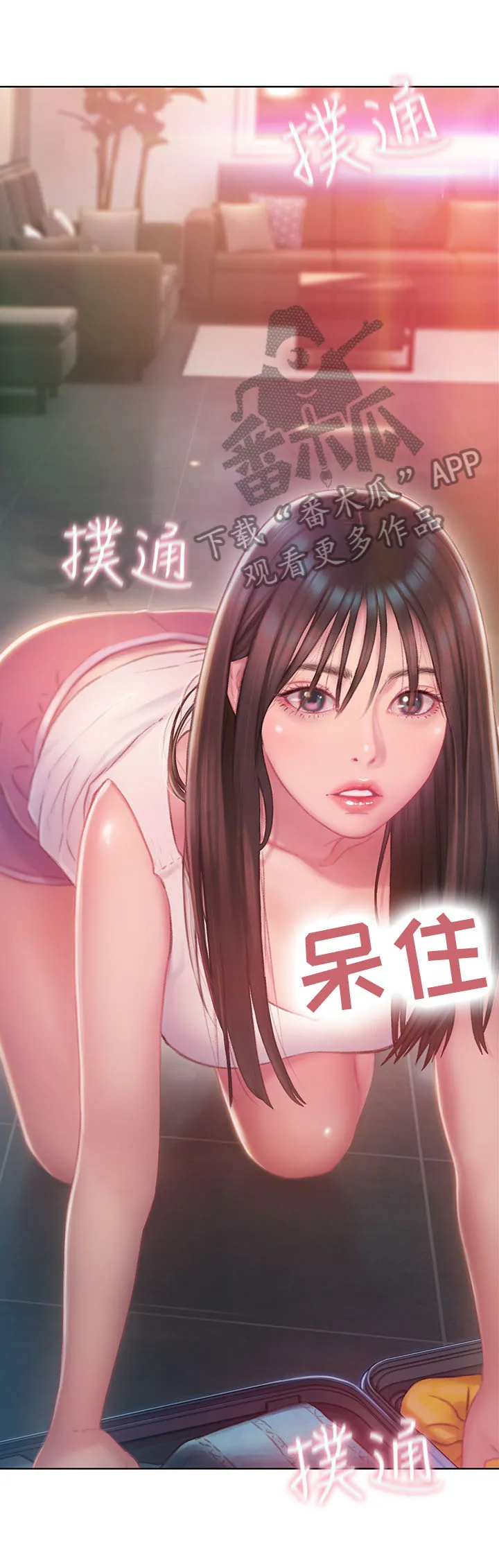 超级大富翁漫画漫画,第4章：共同继承1图