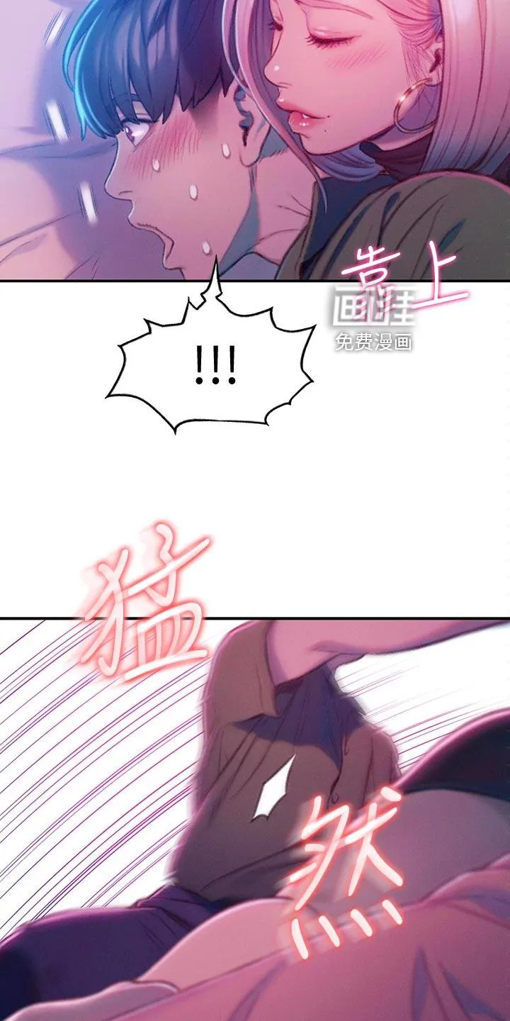 漫画大富翁漫画,第29章：装醉24图