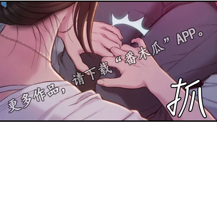 漫画大富翁漫画,第23章：保护证据10图