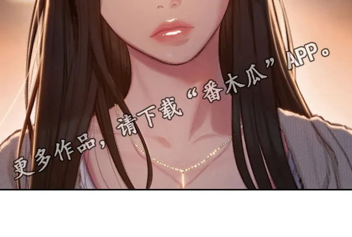 超级大富翁漫画漫画,第14章：不承认14图