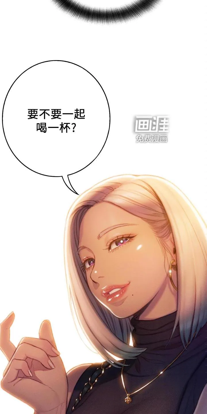 超级大富翁漫画漫画,第27章：新人生31图