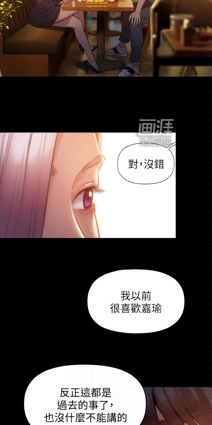 漫画超级富豪全集漫画,第28章：借酒消愁12图