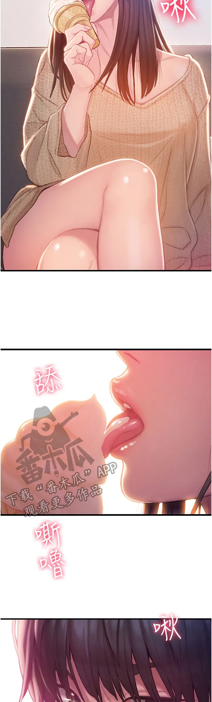 超级大富翁漫画漫画,第1章：继承遗产3图