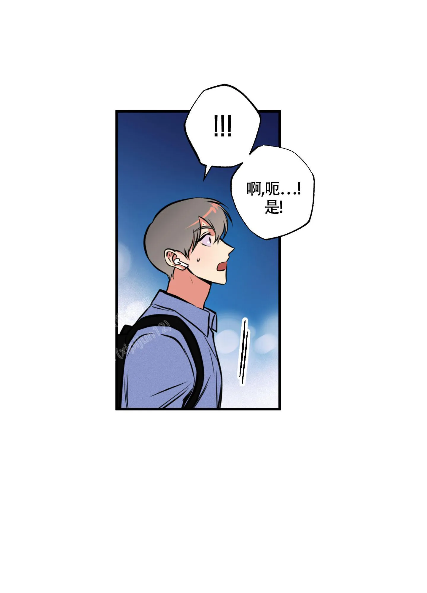 枪类漫画漫画,第7话11图