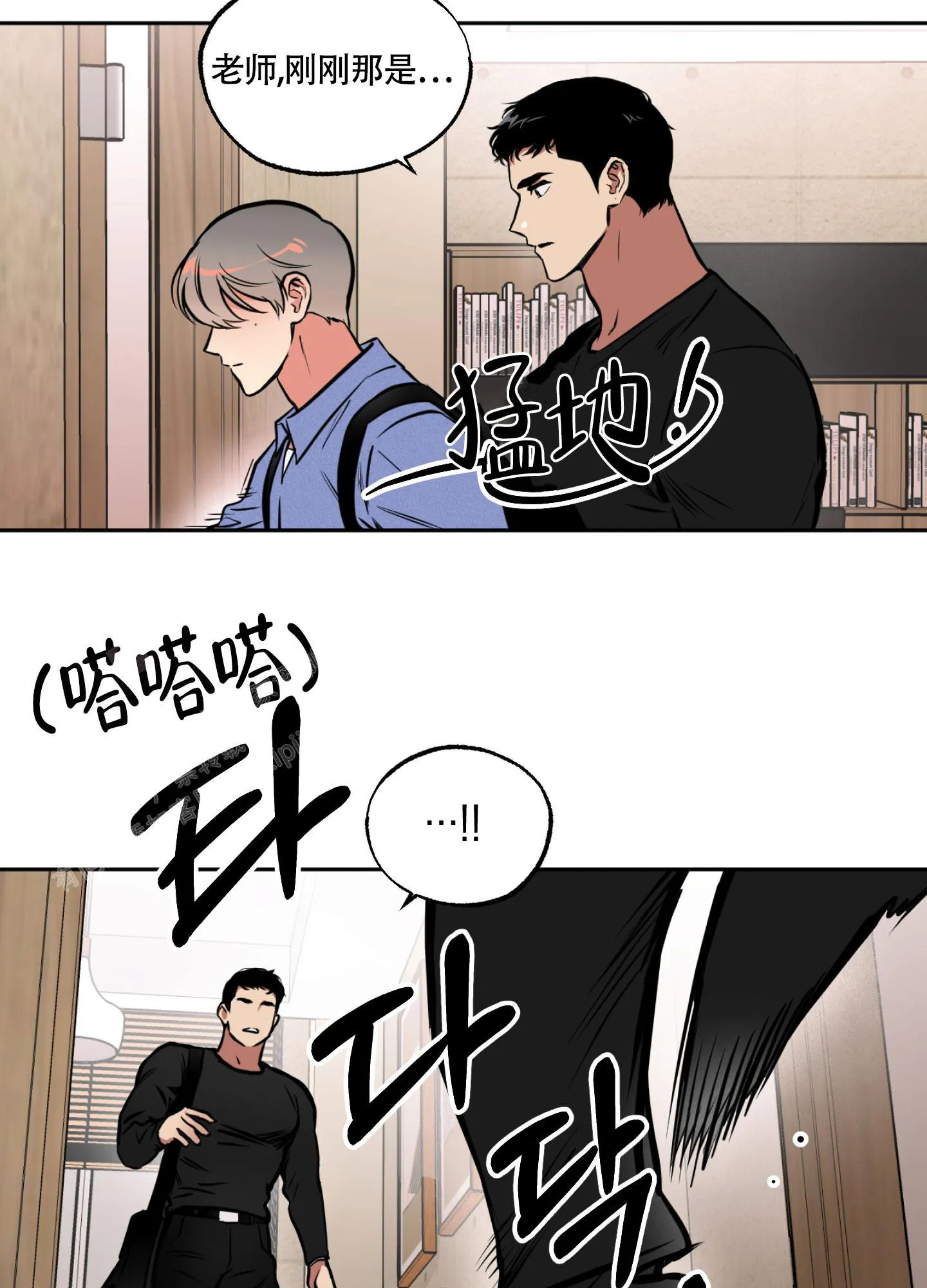 枪类漫画漫画,第6话15图