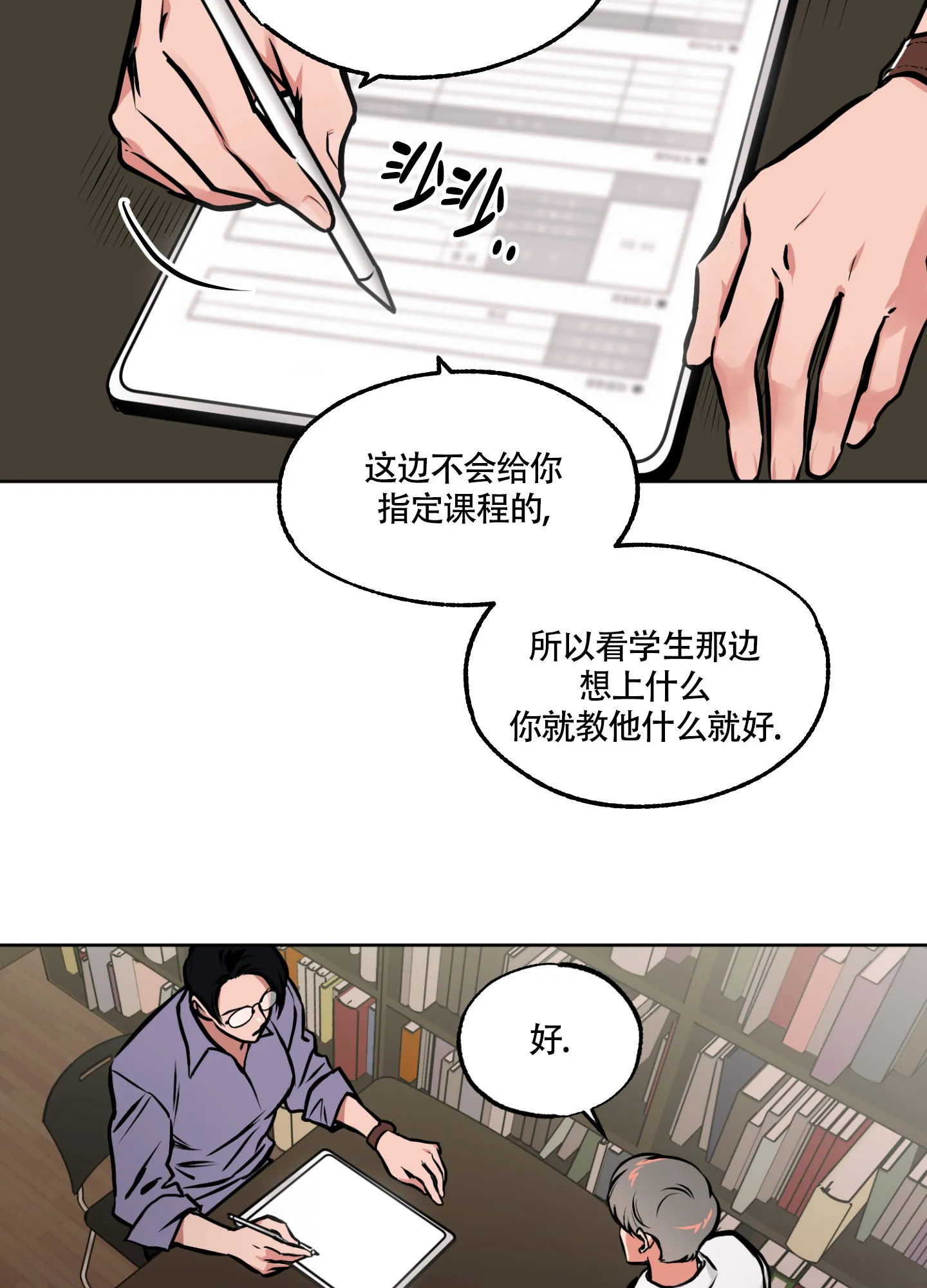 枪类漫画漫画,第1话2图