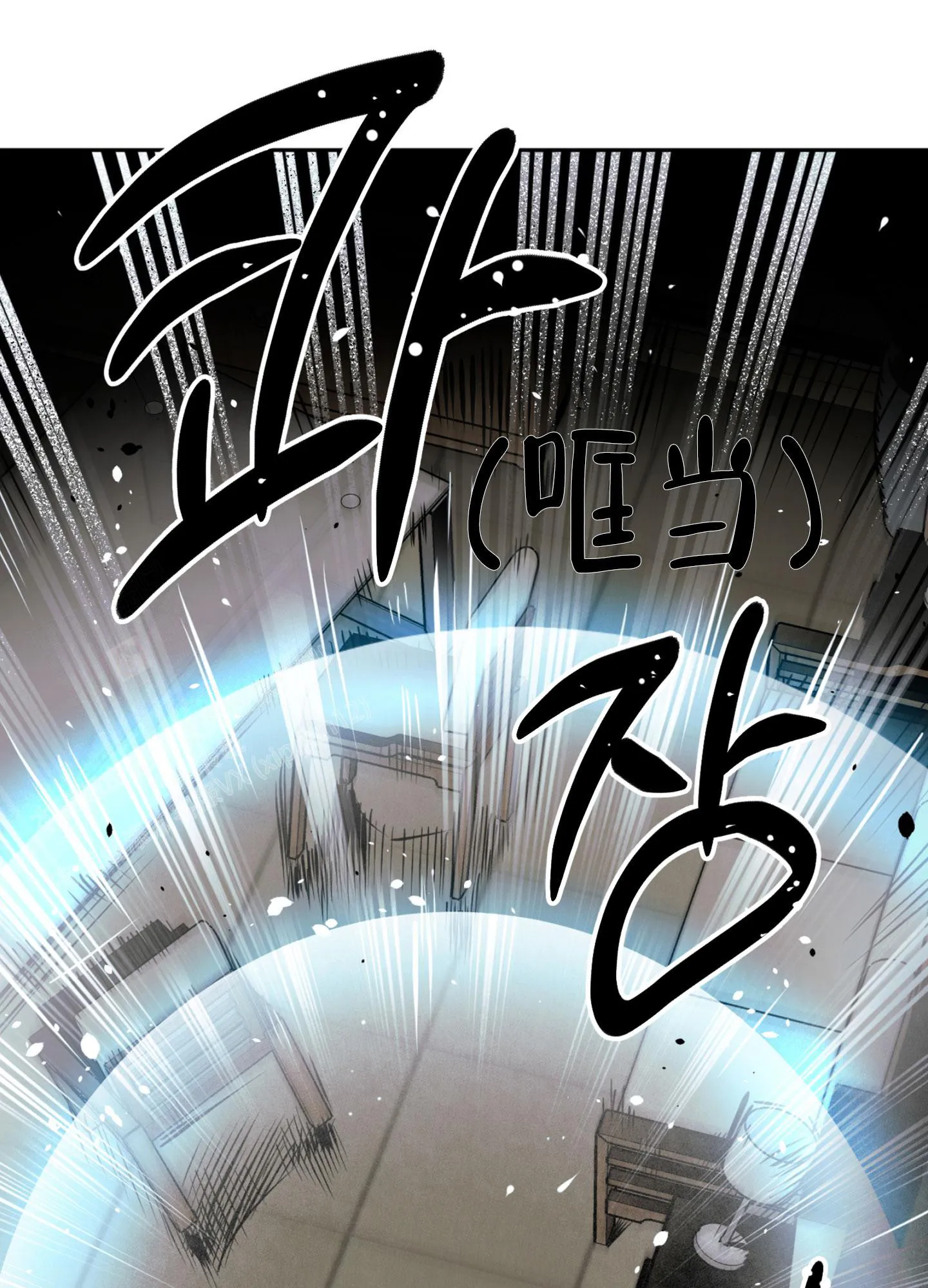 枪类漫画漫画,第6话10图