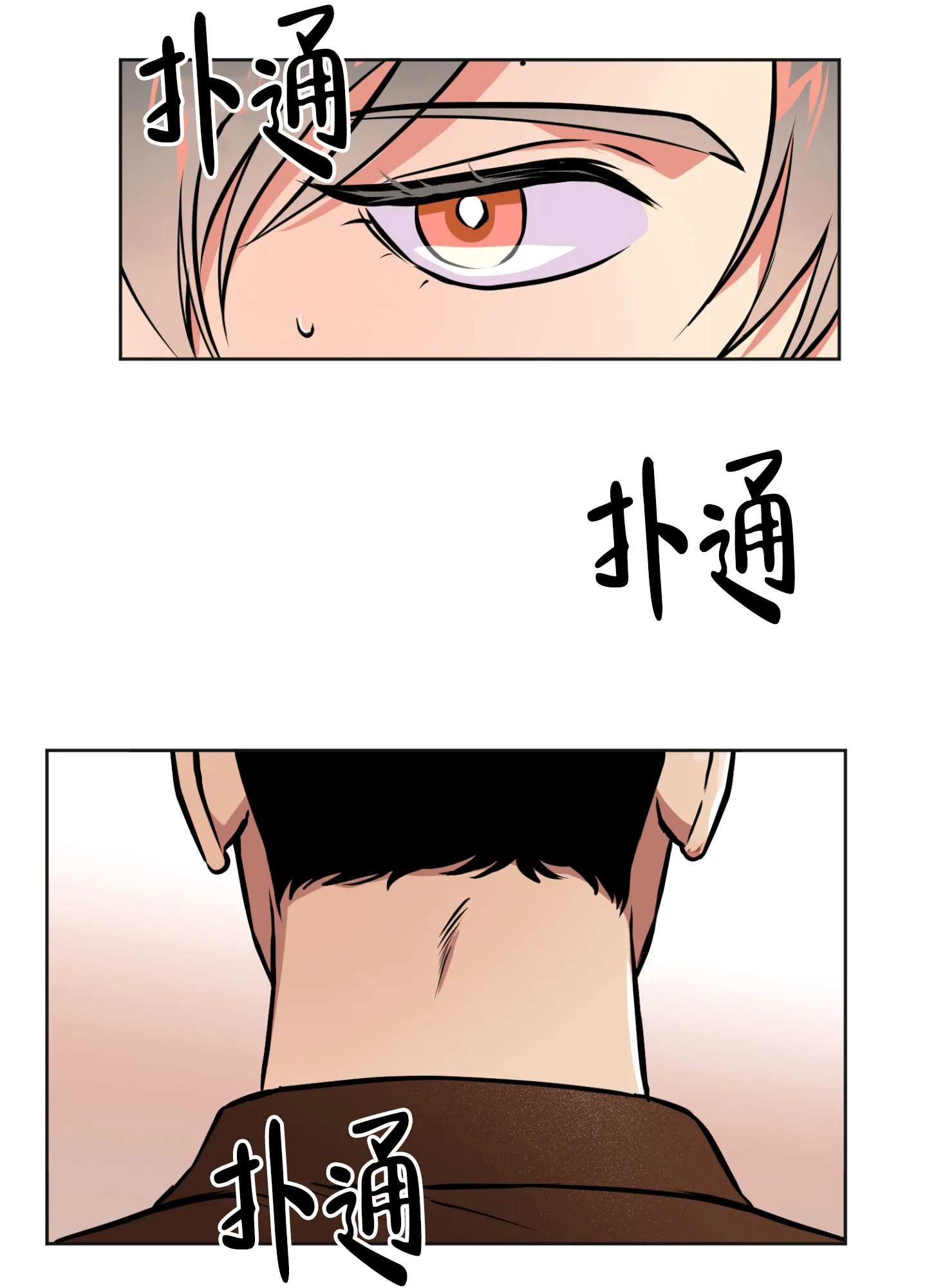 枪类漫画漫画,第2话1图