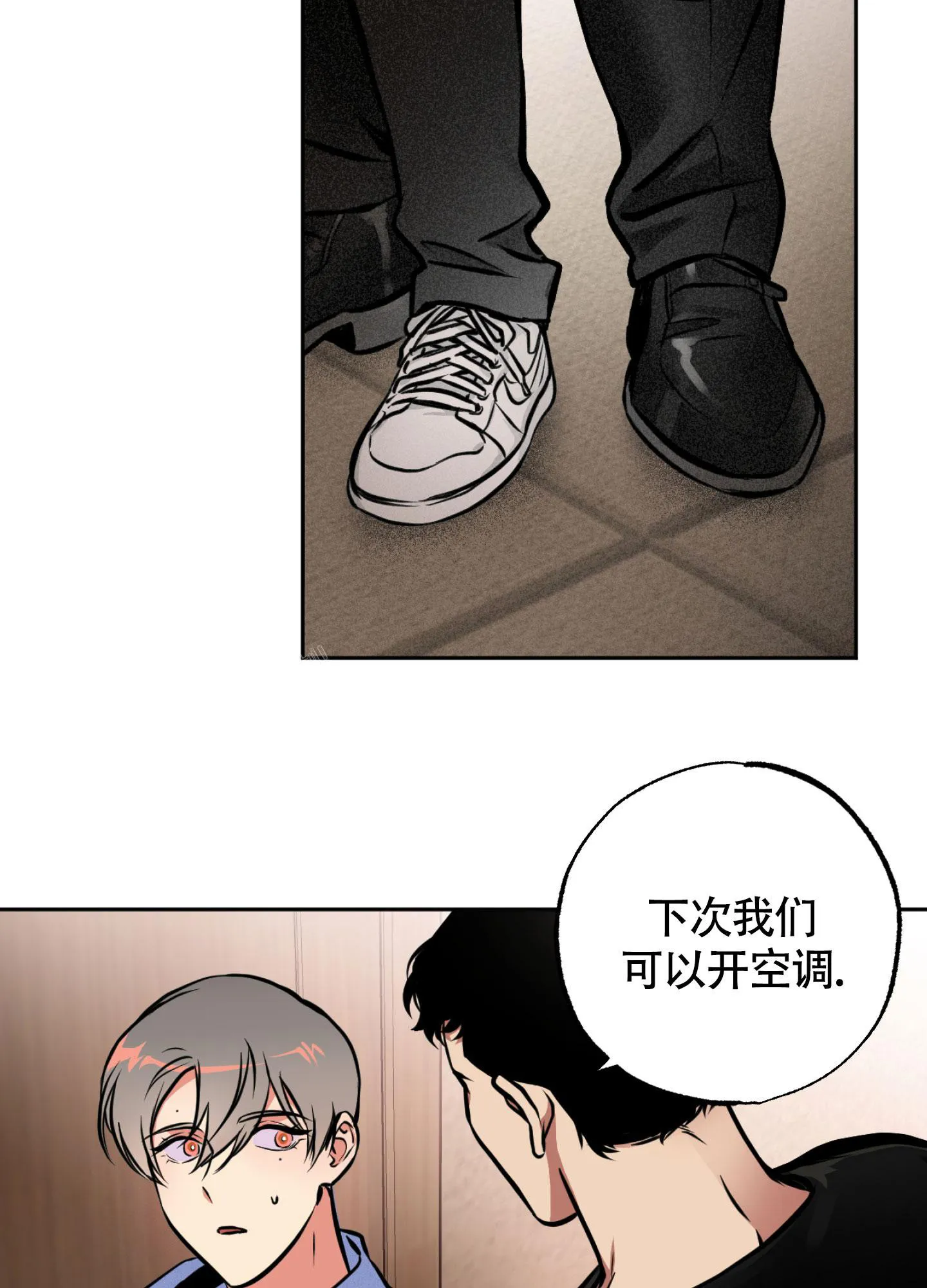 枪类漫画漫画,第6话4图