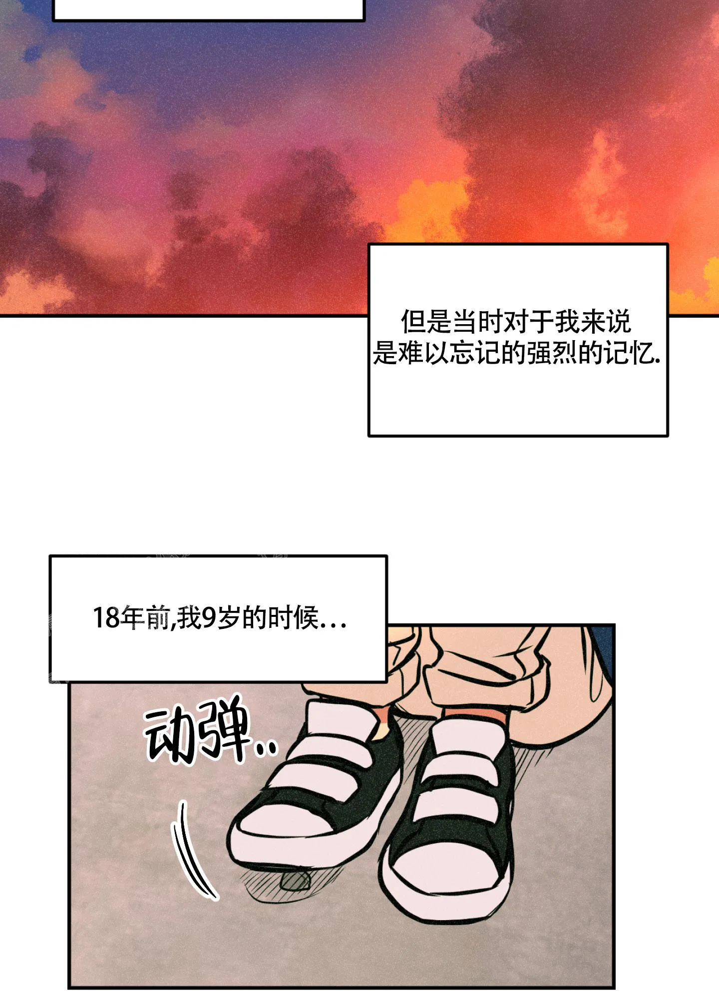 枪类漫画漫画,第8话25图