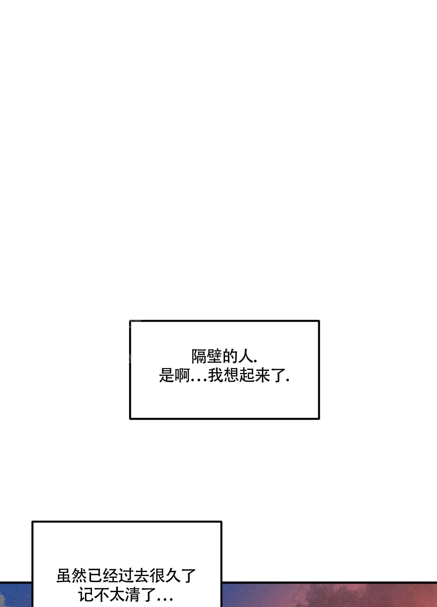 枪类漫画漫画,第8话24图