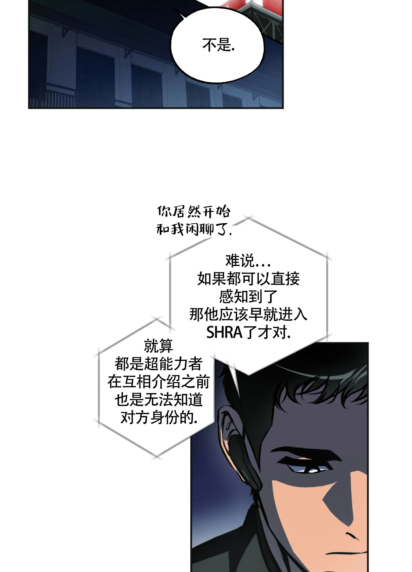 枪类漫画漫画,第3话36图