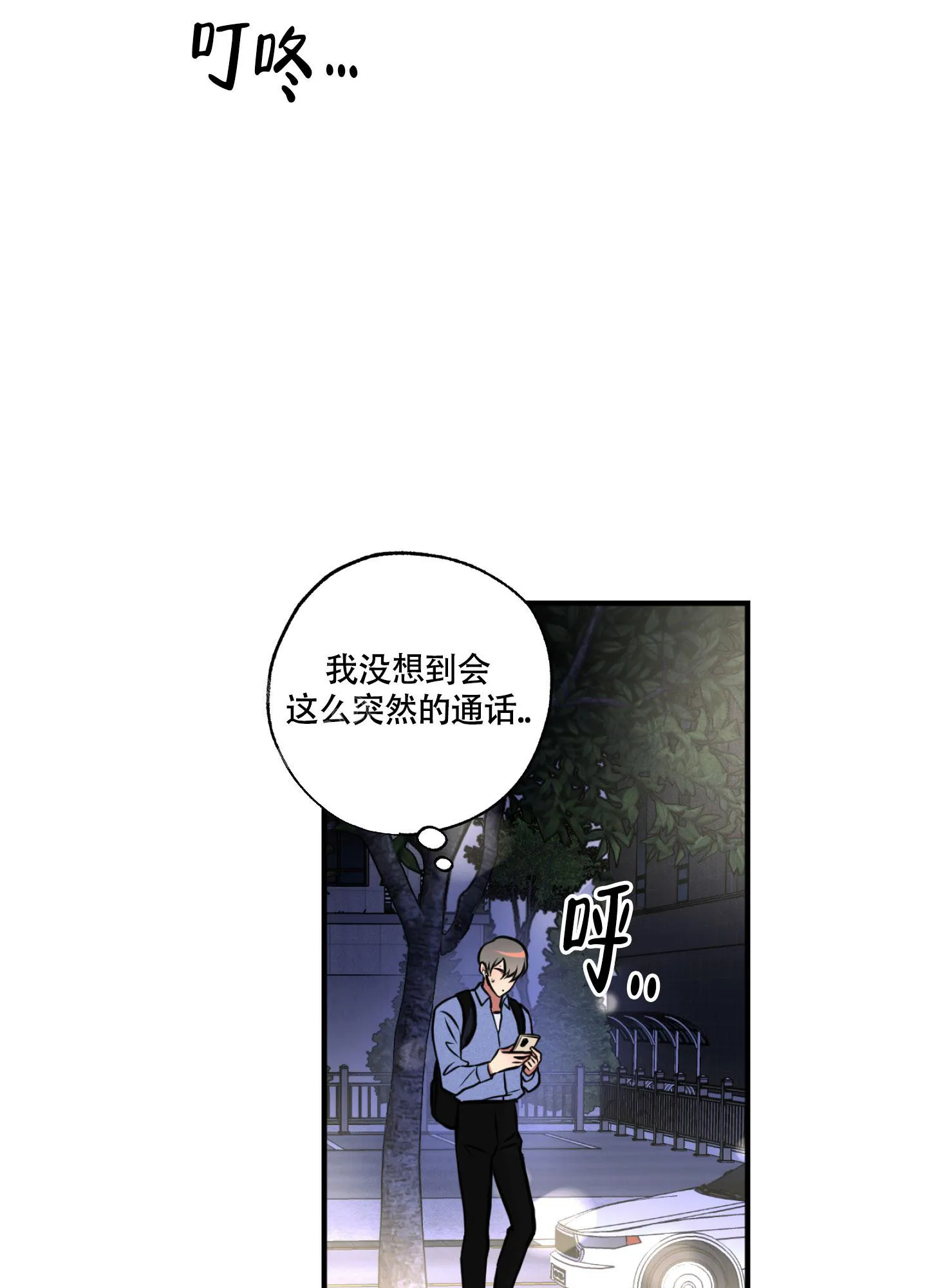 枪类漫画漫画,第7话22图