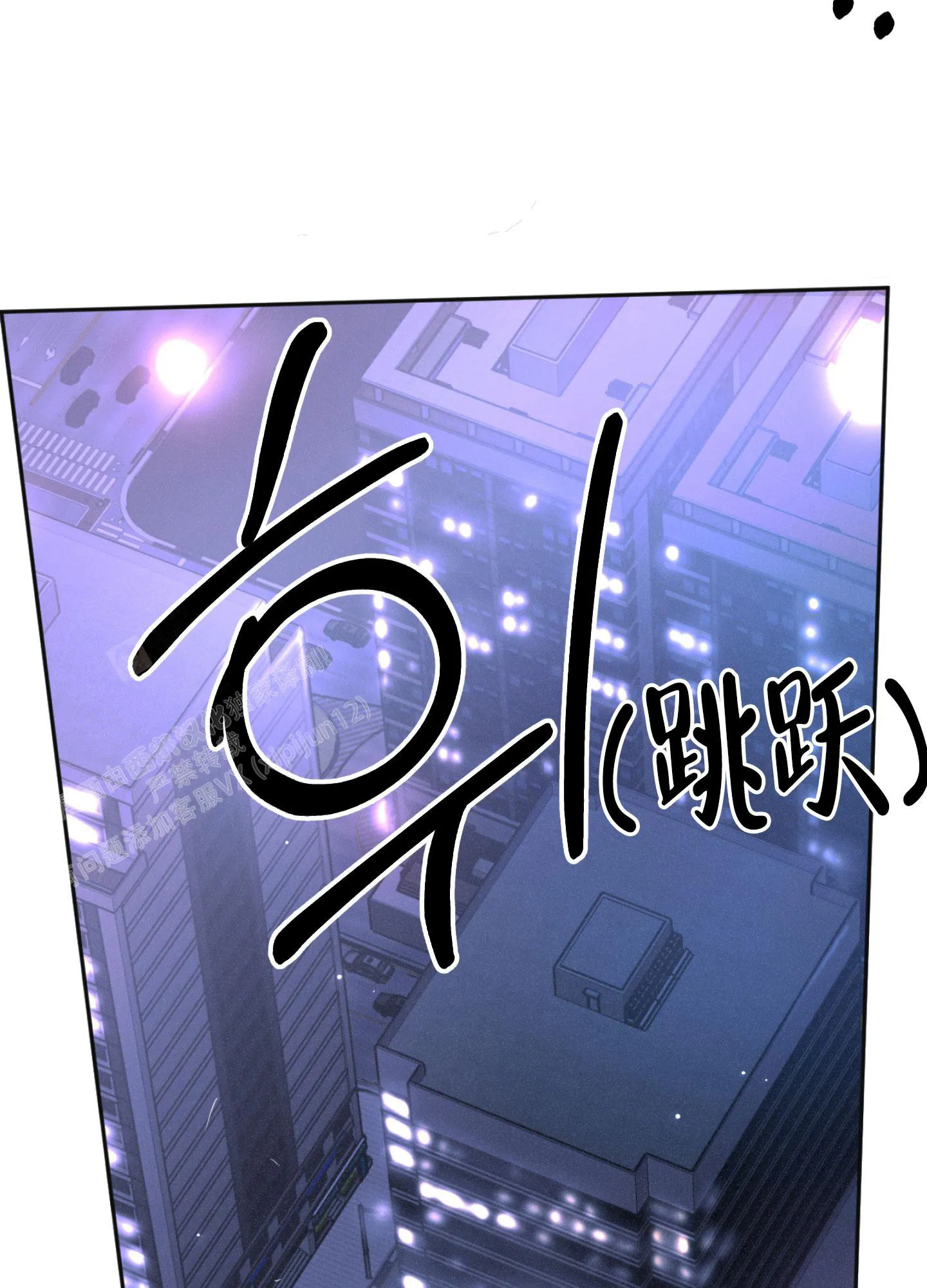 枪类漫画漫画,第4话12图