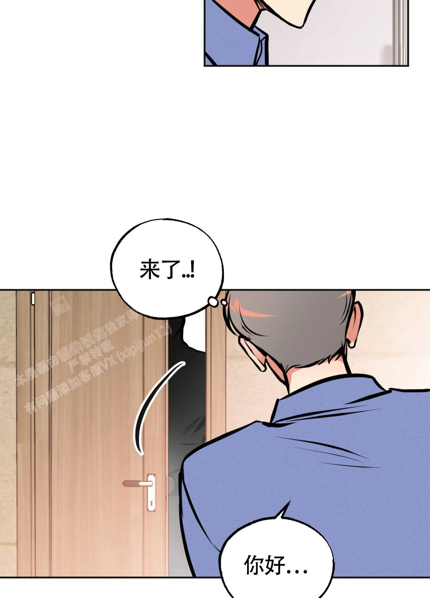 枪类漫画漫画,第4话40图