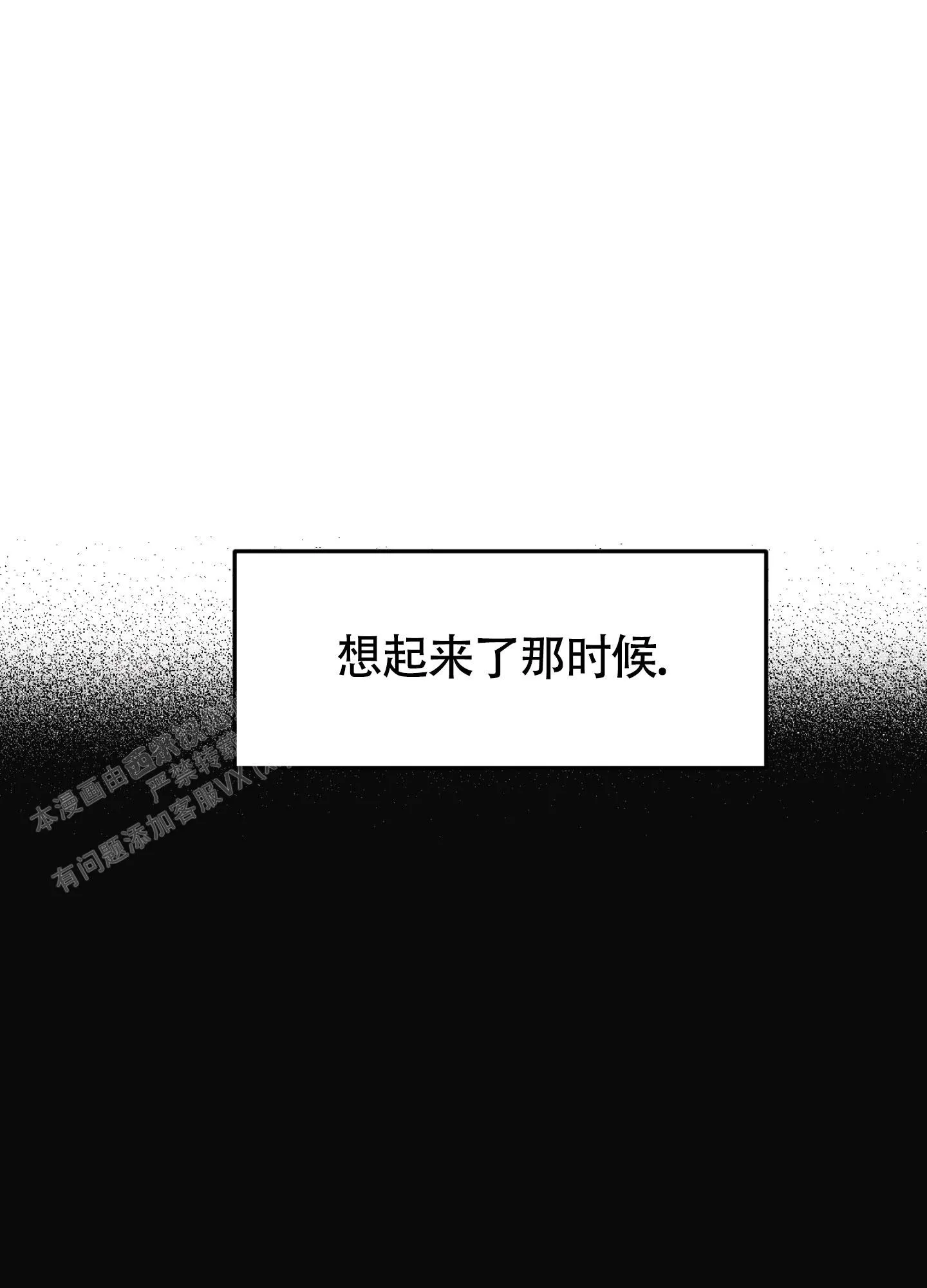 枪类漫画漫画,第10话18图